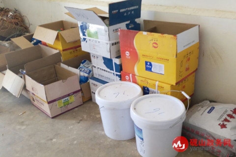 ɽҵվ濪չԪڼˮƷȫ