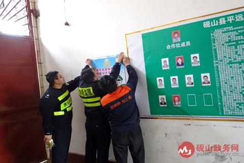 ɽũվũרҵʻѵչȫ鶽鹤