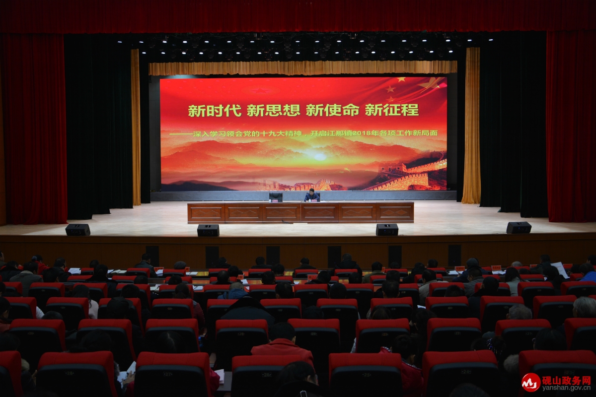 ѧϰᵳʮŴ2018¾